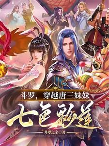结婚纪念日妻子转身去酒店找竹马