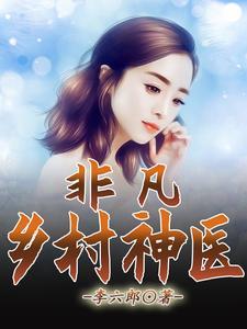 结婚纪念日妻子转身去酒店找竹马周茉