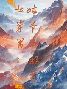 结婚纪念日妻子转身去酒店找竹马在线阅读