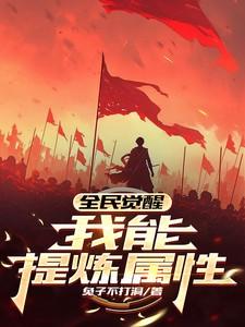 御兽从亡灵开始成为暗系天王免费阅读