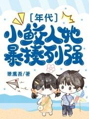 你的马甲被少爷扒了625