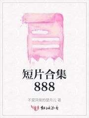 你的马甲被少爷扒了txt