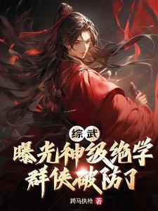 退婚大将军?我反手十万大军压境 鸿天帝