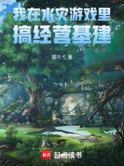 退婚之十个