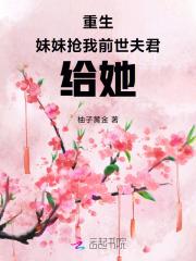 第2章退婚