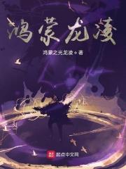 退婚后我嫁给了大将军全文免费阅读