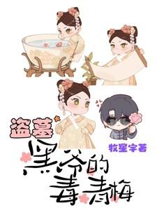 嫡女咸鱼日常
