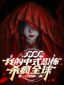 嫡女重生后只想做咸鱼我在深飘飘