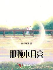 嫡女闲妻
