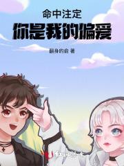 三国多子多福