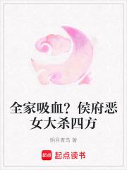 打造永恒运朝!