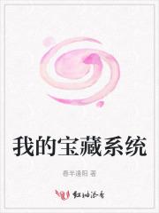 三国多子多福打造永恒运朝免费