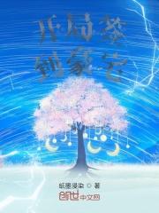 逆袭男神攻略番外