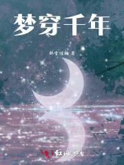逆袭男神攻略龙易
