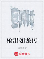 逆袭男神攻略txt