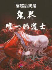 逆袭男神攻略全文免费阅读东尽欢