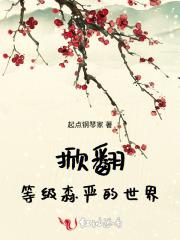 逆袭男神攻略龙易柳絮番外
