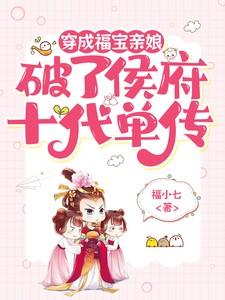 逆袭男神攻略(东尽欢)笔趣阁