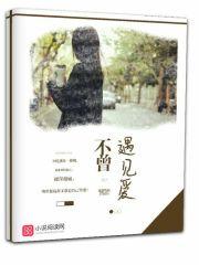 重生八零年代后