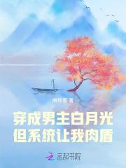 重生八零年代美娇艳的她意外收获老公还成了全省首富