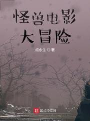 重生八零年代养崽崽水晶翡翠肉