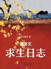 重生八零年代好生活