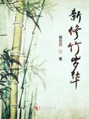 重生八零年代奔小康