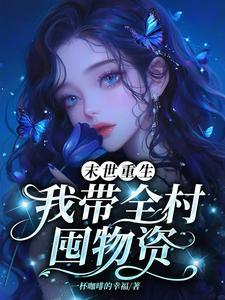 掉在地上的月亮简月