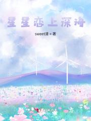 掉地上的月亮免费阅读全文