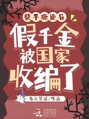 月亮掉下来会怎样