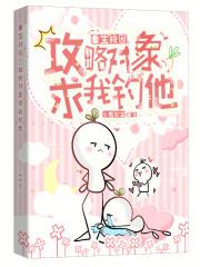 全团宠我