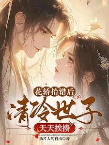 全员团宠福宝她又软又萌
