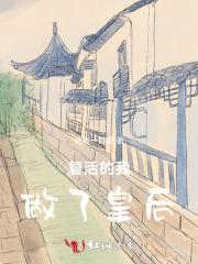 全员重生宠小团子的