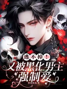 狼王出狱当场截杀免费