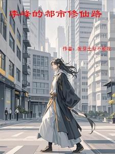 狼王出狱箫战