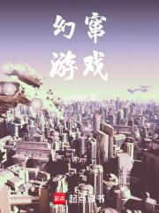 狼王出狱韩飞林烟