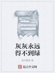 狼王出狱 六弦