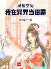 离婚后才发现我被觊觎很久了笔趣阁