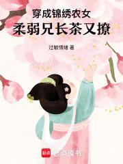 离婚后才发现我被觊觎很久了免费