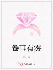 离婚后才发现我被觊觎很久了全文免费阅读