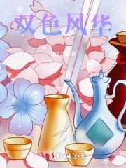 重生农门辣妻有空间