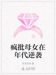 重生之农门娇女林家