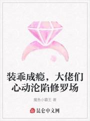 重生之农门娇女林娇娇全文阅读重生之农门悍女