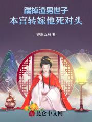 以庶换嫡?重生嫡女艳冠满京都