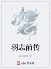 嫡女重生到庶女身上的