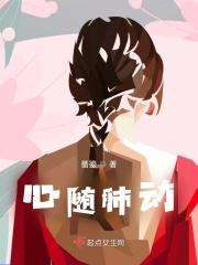 科举文的炮灰秀才重生了格格党