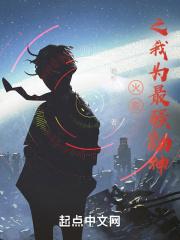 本宫贤良淑德巫明丽TXT