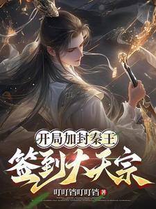 柠檬花盛开的季节笔趣阁