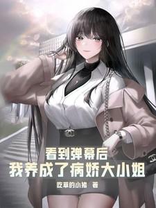 柠檬花盛开的季节全文免费阅读