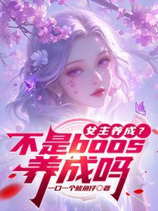 安奕辰裴雪期林煜名字